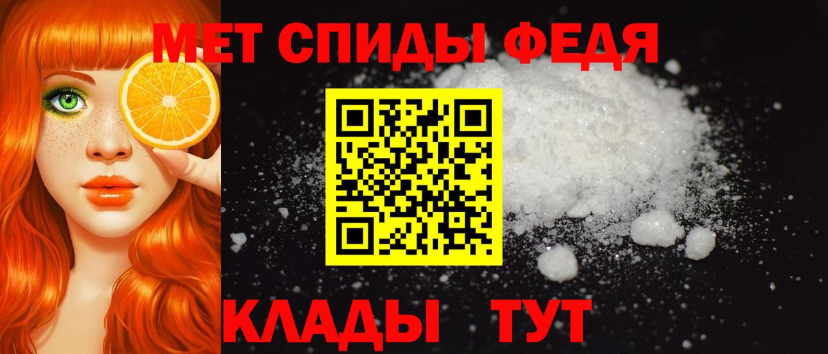 Amphetamine VHQ Ялта