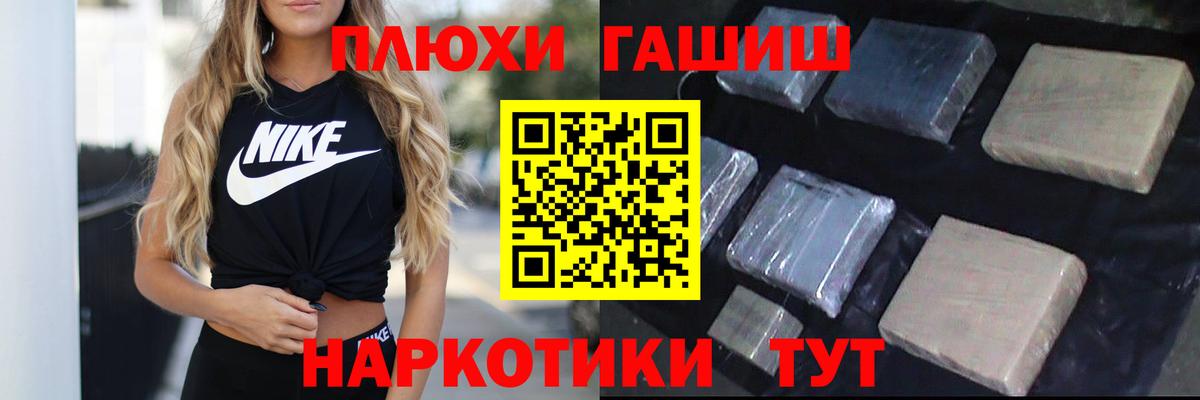 Гашиш убойный Ялта