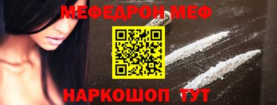 спиды Кумертау