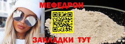 молекула духа Кулебаки
