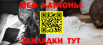 эйфоретик Кунгур