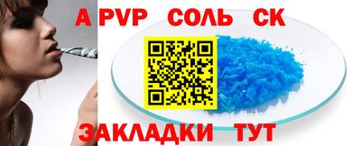 эйфоретик Кунгур