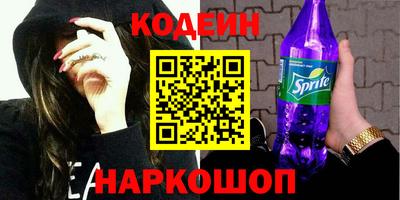 спиды Кумертау