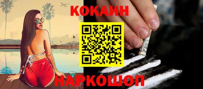 эйфоретик Кунгур