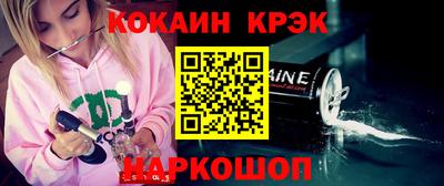 эйфоретик Кунгур