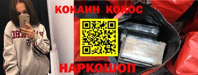 эйфоретик Кунгур