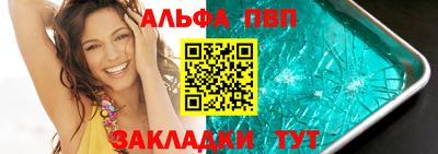 молекула духа Кулебаки