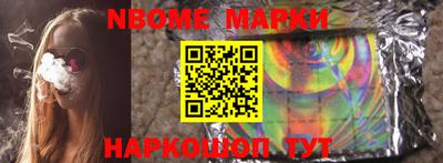 молекула духа Кулебаки