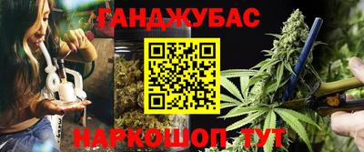 спиды Кумертау