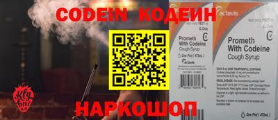 эйфоретик Кунгур