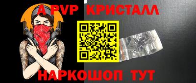 спиды Кумертау