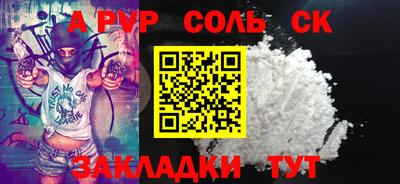 эйфоретик Кунгур