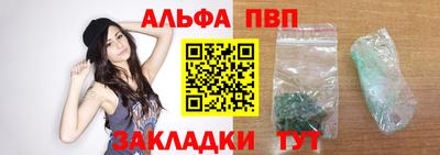 молекула духа Кулебаки