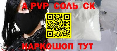 эйфоретик Кунгур