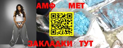 спиды Кумертау