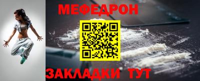 молекула духа Кулебаки