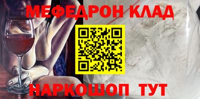 спиды Кумертау