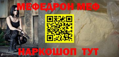 молекула духа Кулебаки