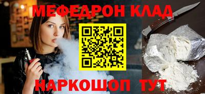 молекула духа Кулебаки