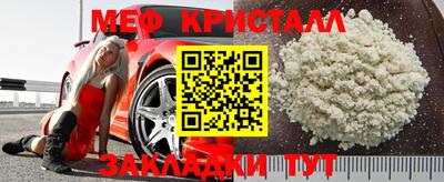 эйфоретик Кунгур
