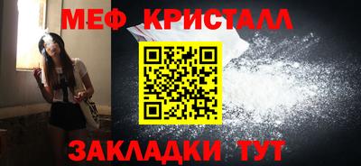 эйфоретик Кунгур