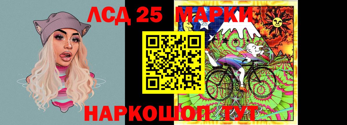 Лсд 25 экстази кислота  Вход с VPN  Лсд 25 экстази  LSD-25 экстази ecstasy  Ялта 