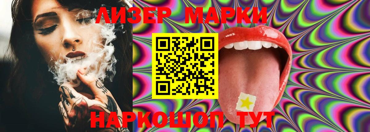 LSD-25 экстази кислота Ялта