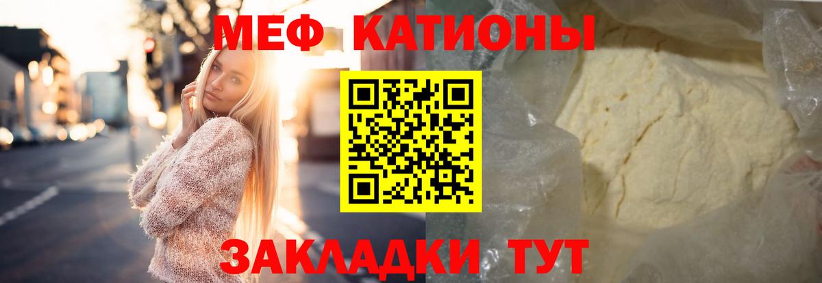 МЕФ VHQ  Вход с VPN  Ялта 