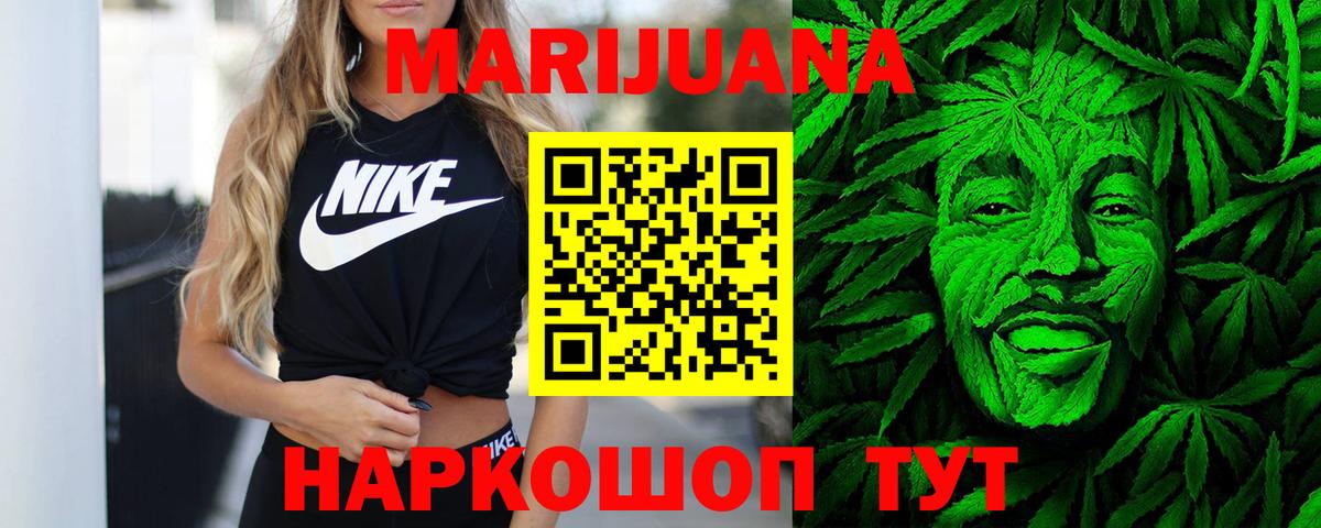 Конопля VHQ  Конопля планчик  Ялта  Вход с VPN 